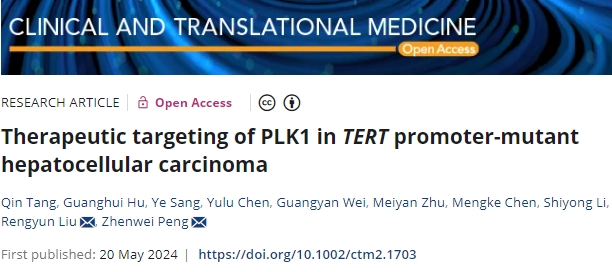 新疗法！抑制PLK1可有效治疗携带TERT突变HCC