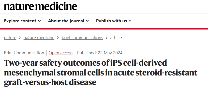使用iPS细胞衍生间充质干细胞(CYP-001)治疗类固醇耐药急性移植物抗宿主病(GvHD)在两年随访中的表现
