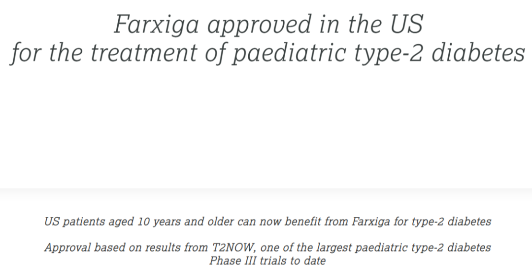 FDA批准Farxiga用于儿童2型糖尿病治疗