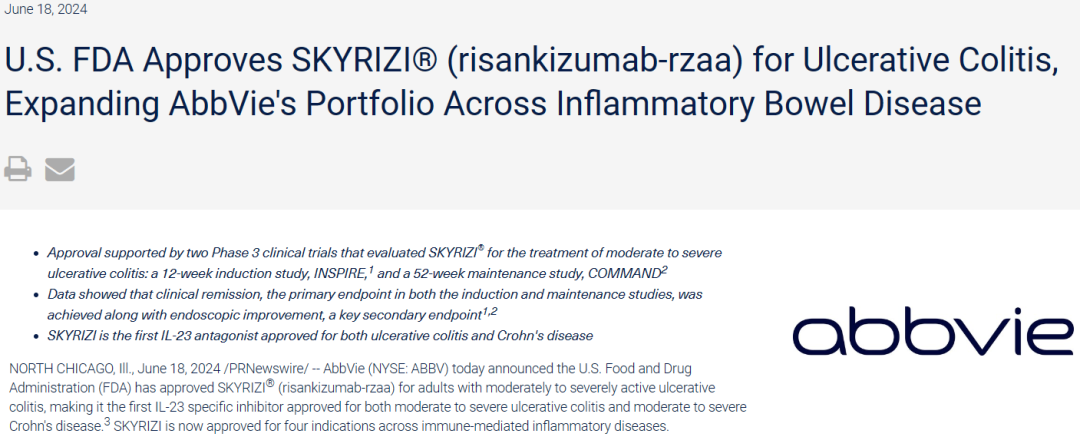艾伯维宣布FDA批准IL-23抑制剂利生奇珠单抗用于治疗溃疡性结肠炎