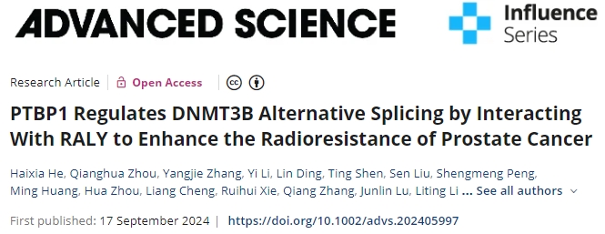 剪接因子PTBP1通过调控DNMT3B增强前列腺癌的辐射耐药性