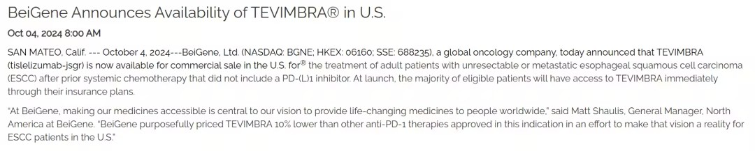 替雷利珠贫血在美国上市：食管鳞状细胞癌治疗又一突破