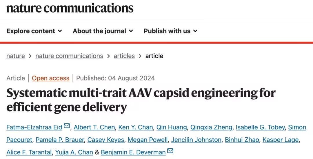 基于机器学习的多特征AAV衣壳工程化设计加速基因治疗研究