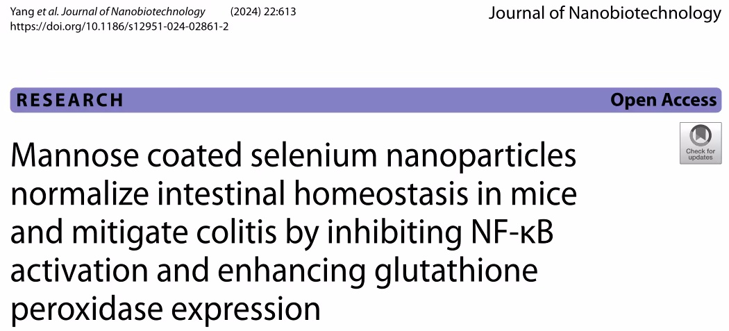 甘露糖功能化硒纳米颗粒在溃疡性结肠炎治疗中的新进展