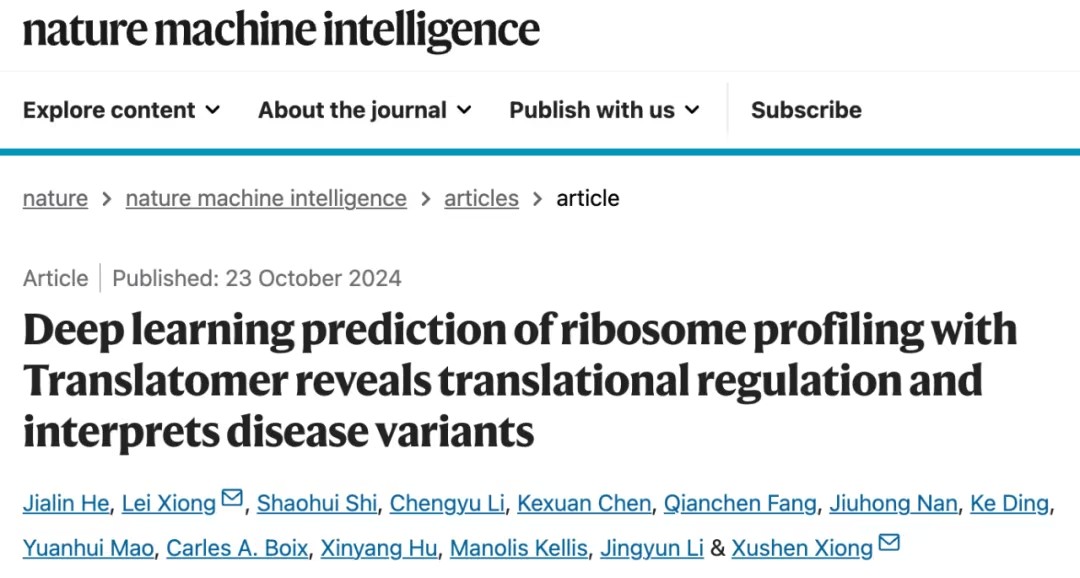 Translatomer：深度学习在基因翻译调控研究中的新突破
