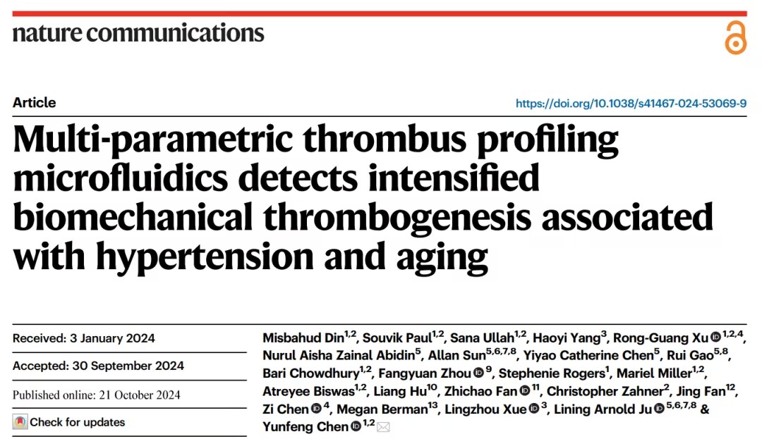 高血压与衰老影响机械驱动血栓形成的新机制：多参数血栓检测平台的突破性应用