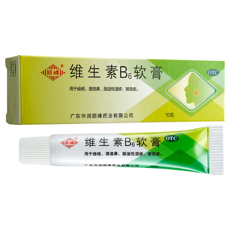 维生素B6软膏