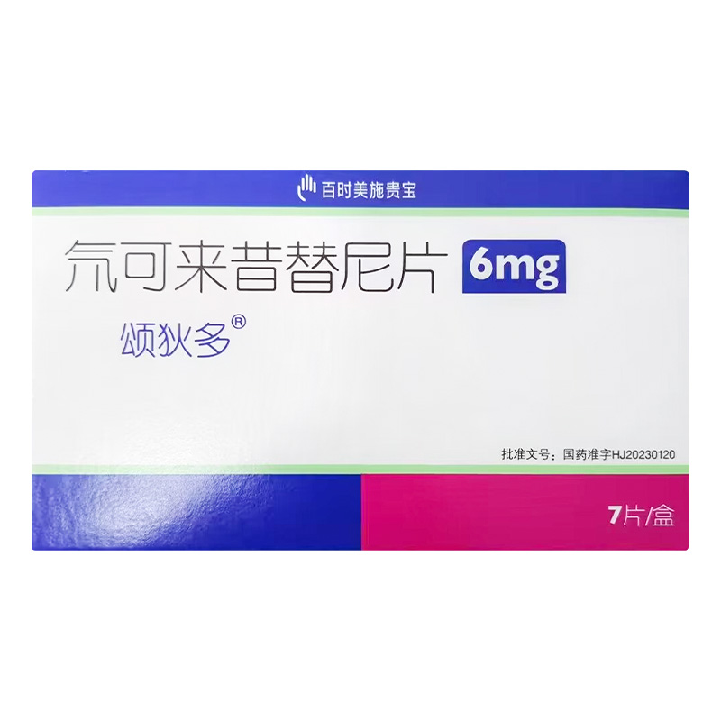 氘可来昔替尼-Sotyktu,Deucrava6,德卡伐替尼,BIODEUCRA