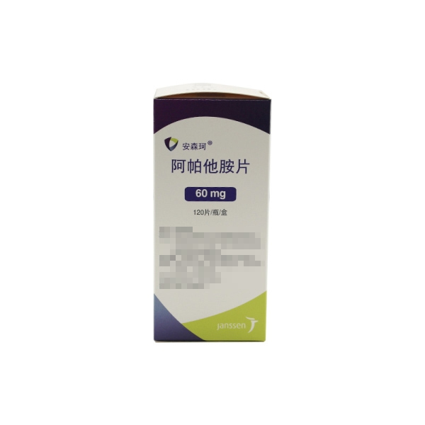 阿帕他胺-Apalutamide,安森珂,Erleada,Apalunix,阿帕鲁他胺薄膜片,PROSTAXEN,阿帕鲁胺,厄利达