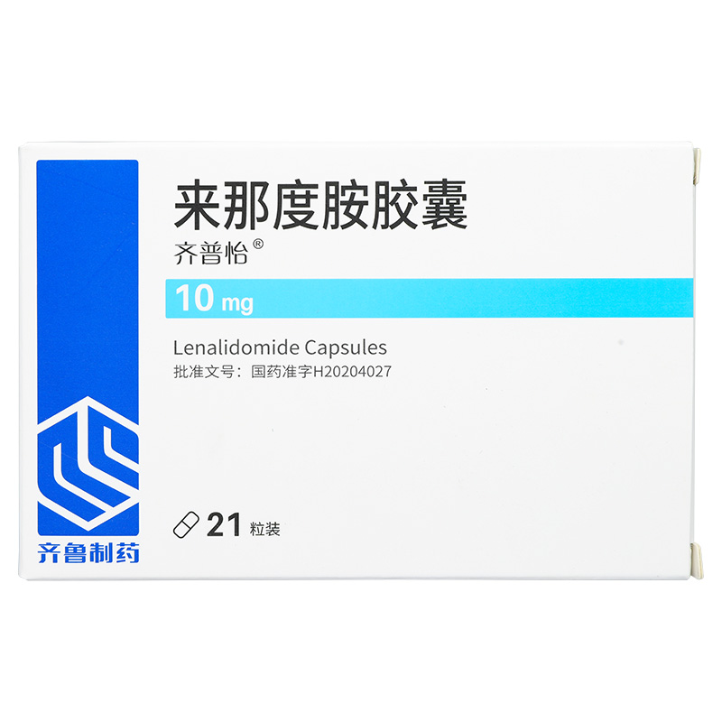 来那度胺-Lenalidomide,瑞复美,雷利度胺,雷利米得,Revlimid,来那度胺胶囊,齐普怡