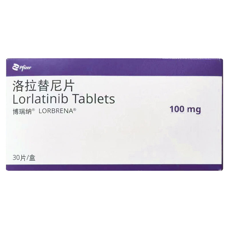 洛拉替尼-Lorlatinib,博瑞纳,LuciLorla,Lornedx-100,Lorbrena,劳拉替尼,PHOLORLA-100