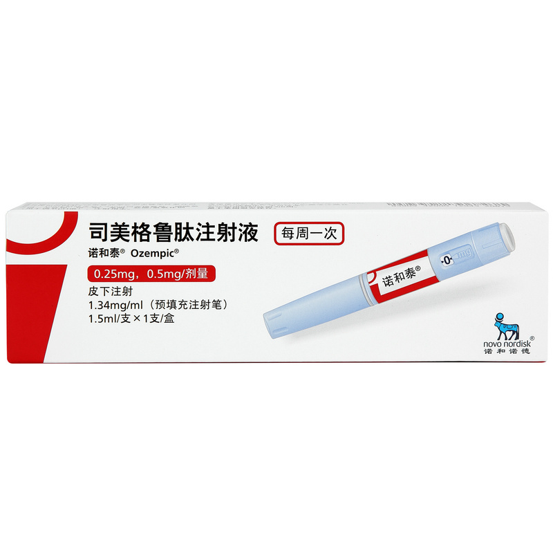 司美格鲁肽-Semaglutide,诺和泰,Rybelsus,索马鲁肽片,semaglutide,口服司美格鲁肽,索马鲁肽注射