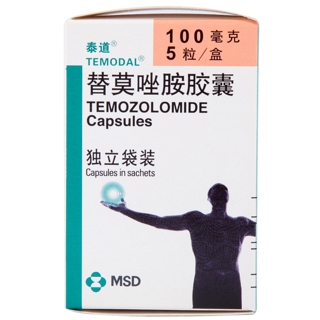 替莫唑胺-Temozolomide,蒂清,Temoside 100,替莫唑胺胶囊,Temozolomide Capsules