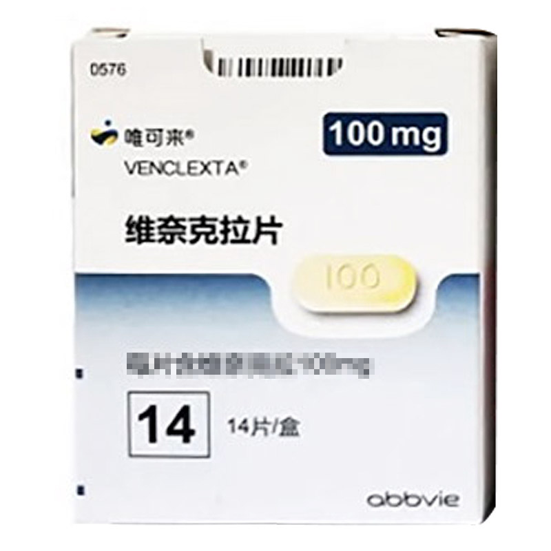 维奈克拉-Venetoclax,唯可来,Venclexta,维奈托克,维奈克拉,VECLADX,Ventok,Venetoclax Tablets,Venex-100,维奈克拉片