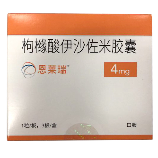 伊沙佐米-Ixazomib,恩莱瑞,Lesadx,枸橼酸伊沙佐米,Ninlaro,Iksazomib,PHOIXAZ4