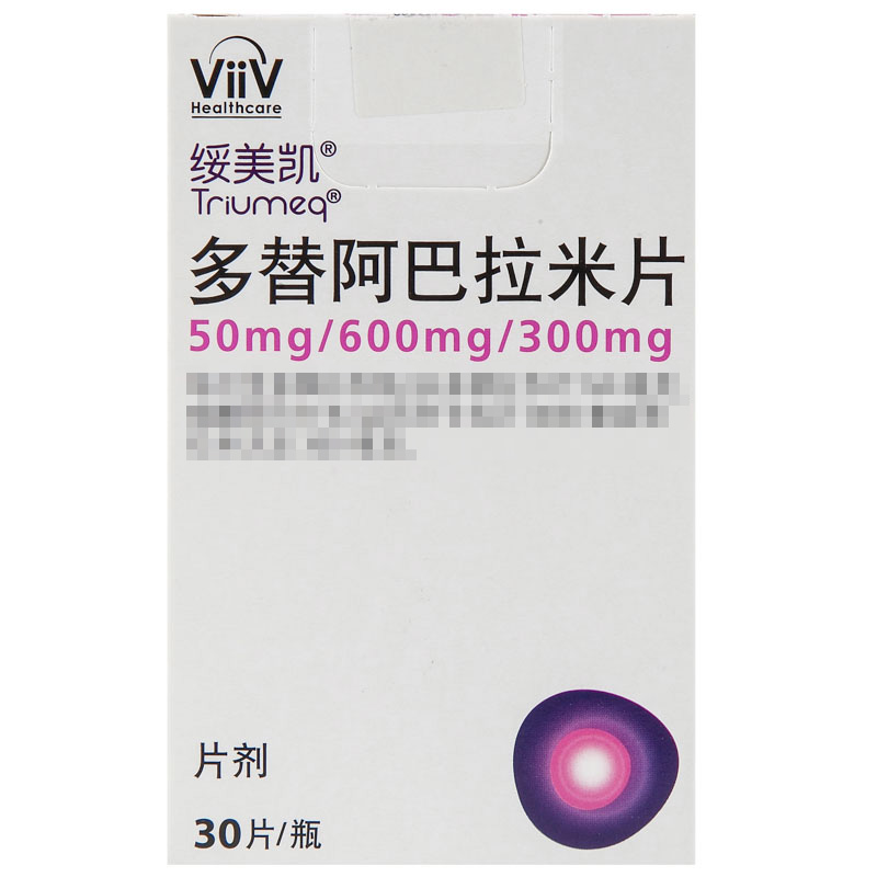 多替阿巴拉米-Dolutegravir/Abacavir/Lamivudine,绥美凯,TRIUMEQ,Inbec,多替阿巴拉米片