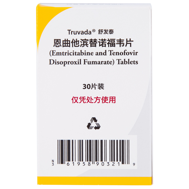 恩曲他滨替诺福韦-Emtricitabine/Tenofovir Disoproxil,舒发泰,Truvada,特鲁瓦达,恩曲他滨替诺福韦片