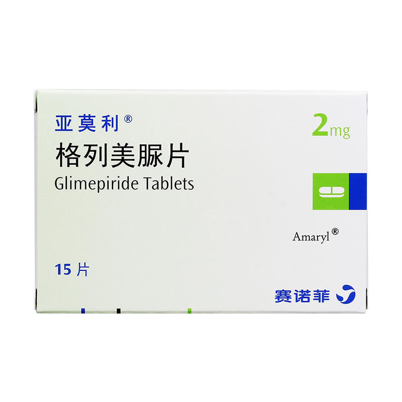 格列美脲-Glimepiride,Amaryl,玛尔胰锭,格列美脲片