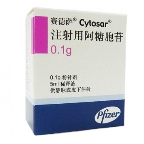 阿糖胞苷-Cytarabine,赛德萨,Cytosar