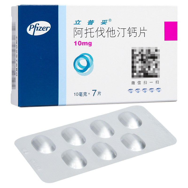 阿托伐他汀-Atorvastatin,立普妥,Lipitor