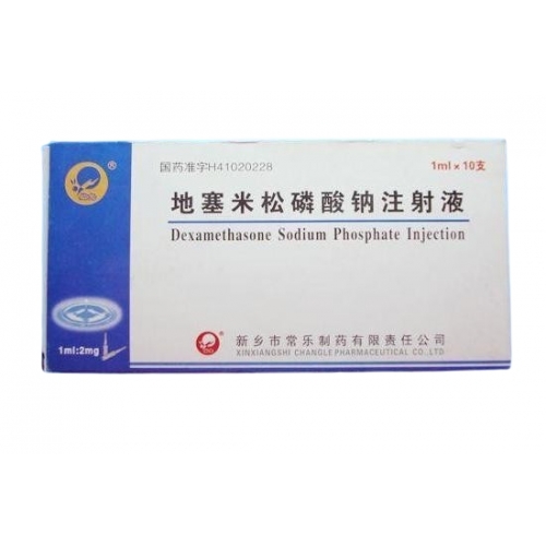 地塞米松磷酸钠-Dexamethasone Sodium Phosphate