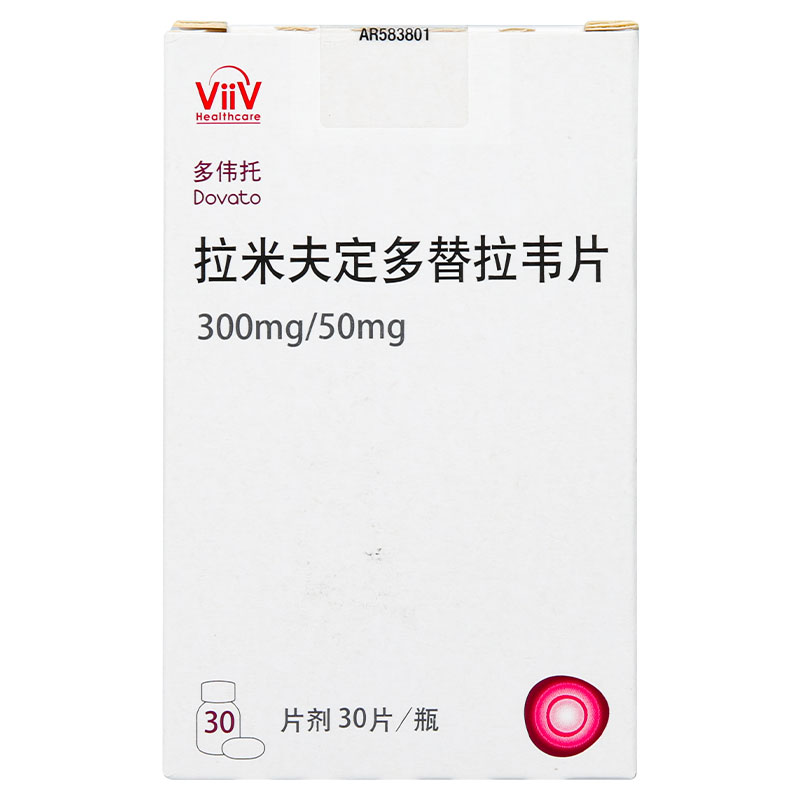 拉米夫定多替拉韦-Lamivudine/Dolutegravir,多伟托,Dovato,拉米夫定多替拉韦片