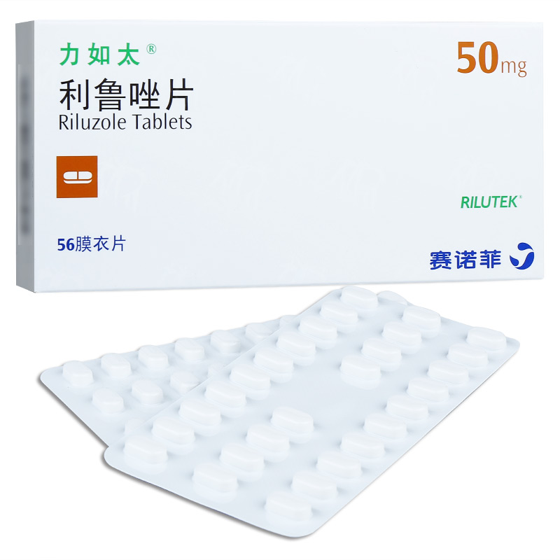 利鲁唑-Riluzole,力如太,rilutek,Rilutor,Relyvrio,利鲁唑片,利鲁唑口服混悬液