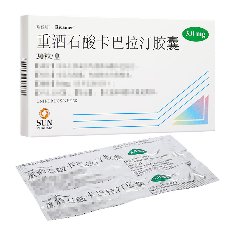 卡巴拉汀-Rivastigmine,Exelon,巴拉汀透皮贴剂,艾斯能,利凡斯的明