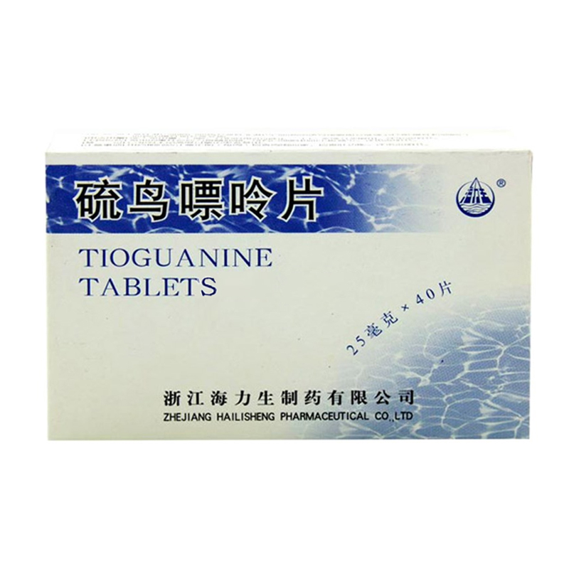 硫鸟嘌呤-Thioguanine,6-TG,6-thioguanine,鸟嘌呤,Lanvis