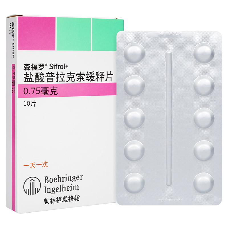 普拉克索-Pramipexole,森福罗,Mirapex