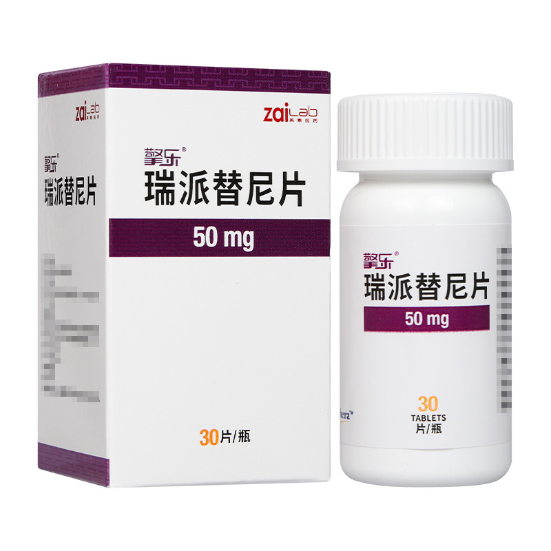 瑞派替尼-Ripretinib,瑞普替尼,擎乐,Qinlock