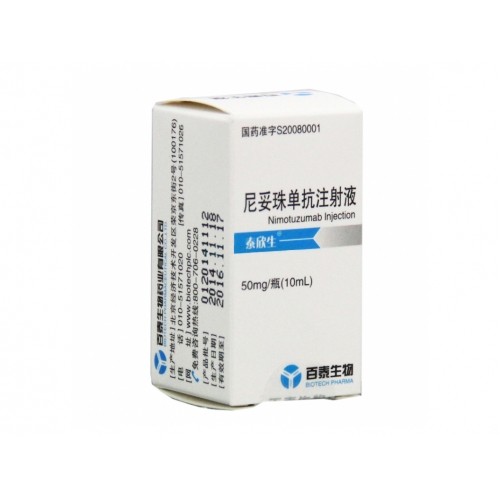 尼妥珠单抗-Nimotuzumab,泰欣生