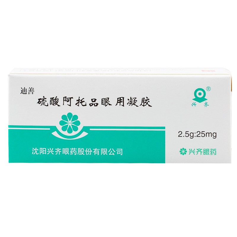 阿托品-Atropine,Eikance,Santone,Antol,善瞳,安妥,硫酸阿托品滴眼液