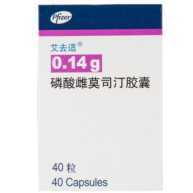 雌莫司汀-Estramustine,ESTRACYT,磷酸雌莫司汀,Estramustine phosphate,艾去适