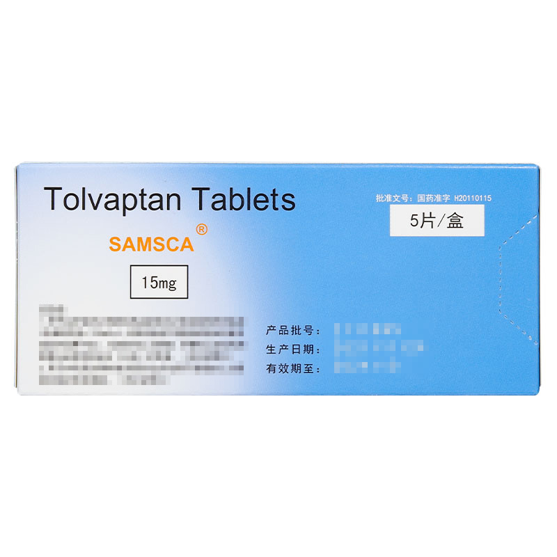 托伐普坦-Tolvaptan,苏麦卡,samsca