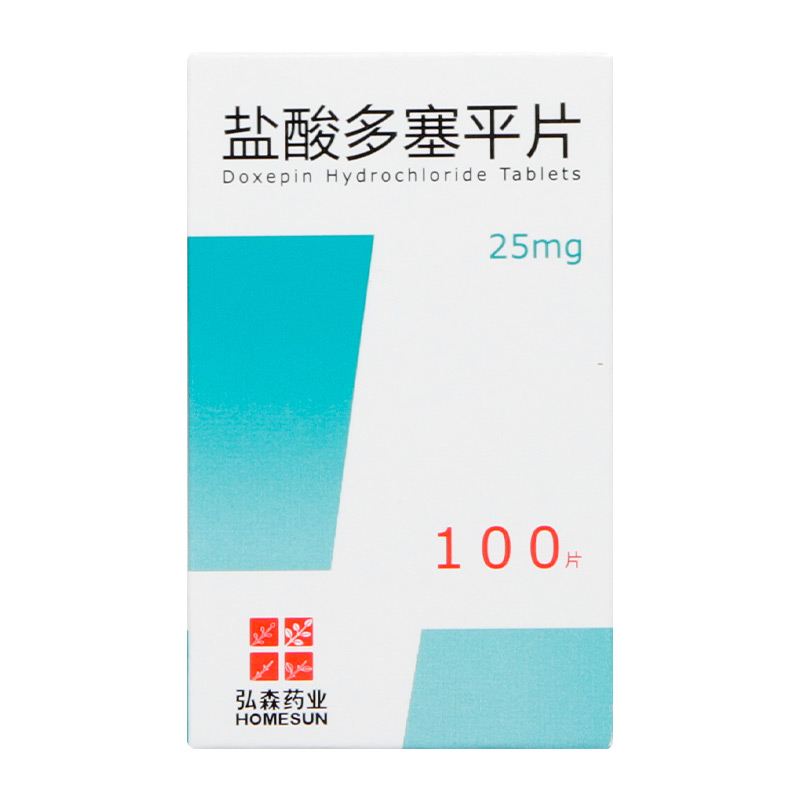 多塞平-Doxepin Hydrochloride Tablets,doxepin,多噻平凯舒,多虑平
