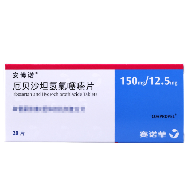 厄贝沙坦氢氯噻嗪-irbesartan/hydrochlorothiazide,Coaprovel,乐压舒