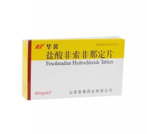 非索非那定-Fexofenadine,Telfast,退敏快