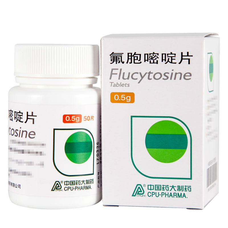 氟胞嘧啶-flucytosine,Ancobon,5-氟胞嘧啶