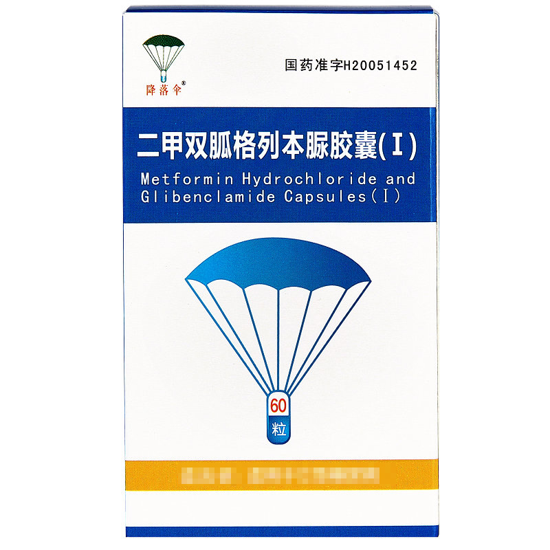 格列本脲二甲双胍-glyburide/metformin,Glucovance