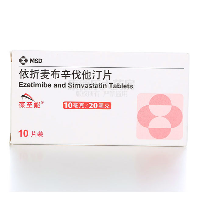 依折麦布辛伐他汀-ezetimibe/simvastatin,Vytorin,维降醇