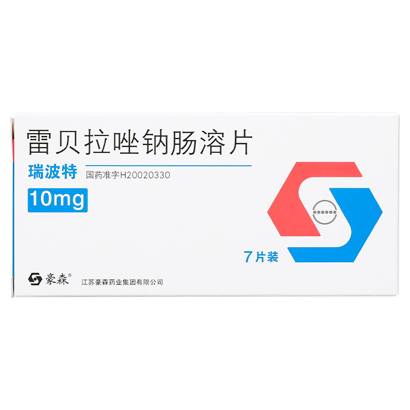 雷贝拉唑-Rabeprazole,Pariet,Rabicip,波利特