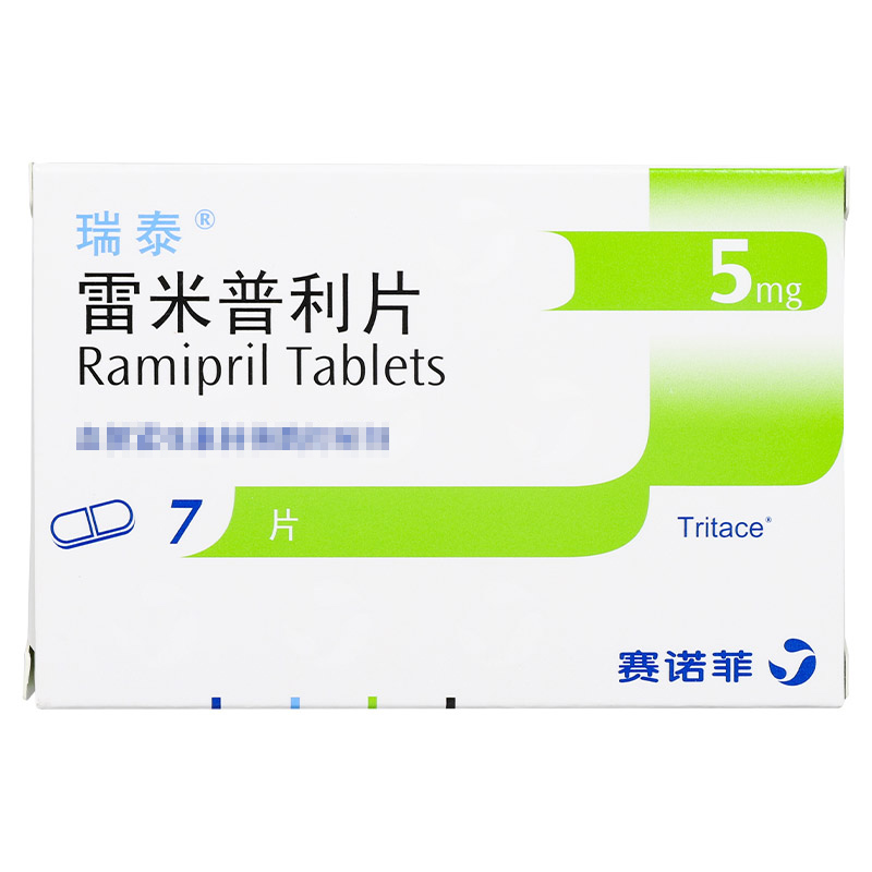 雷米普利-ramipril,Tritace,Altace,Delix,Ramace,瑞泰