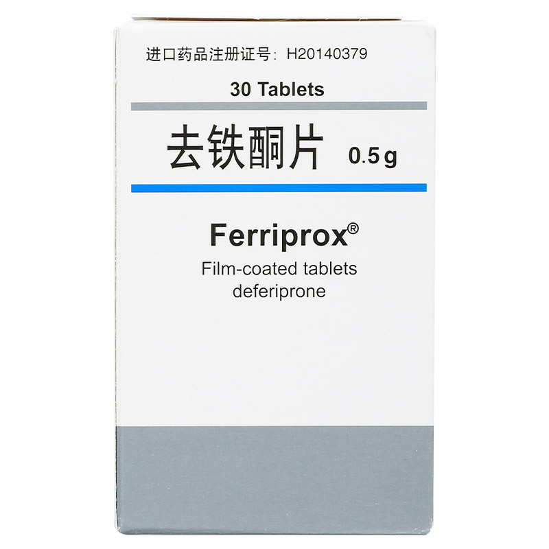 去铁酮-deferiprone,Ferriprox,去铁酮片,去铁酮薄膜包衣片,deferiprone filmcoated tablets