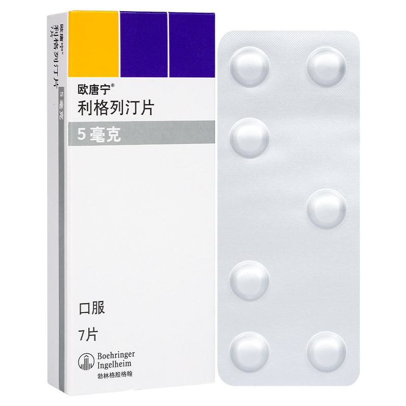 利格列汀-linagliptin,Tradjenta,利拉利汀