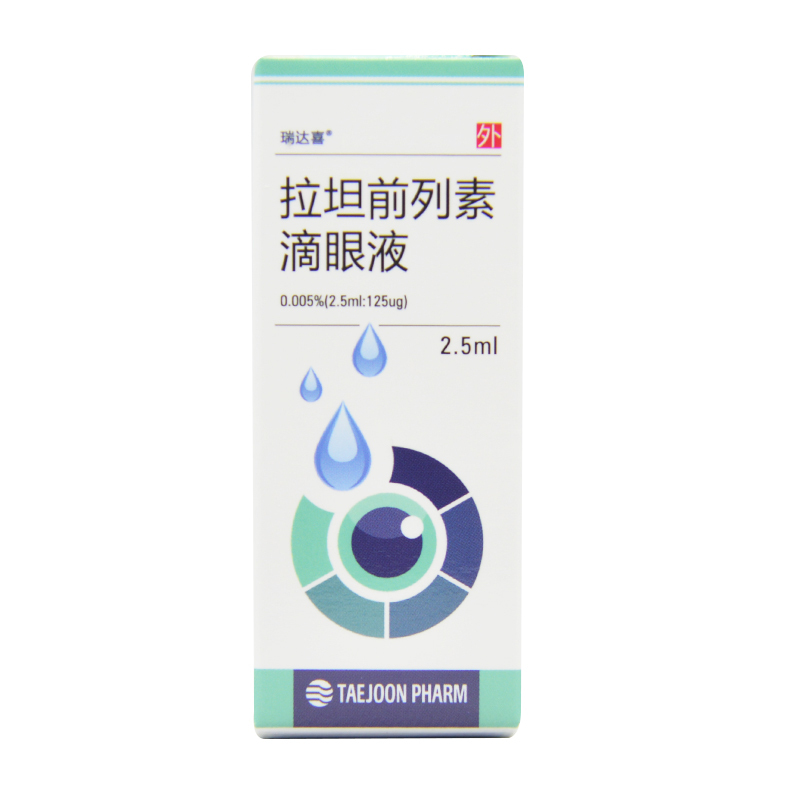 拉坦前列素-latanoprost,IYUZEH