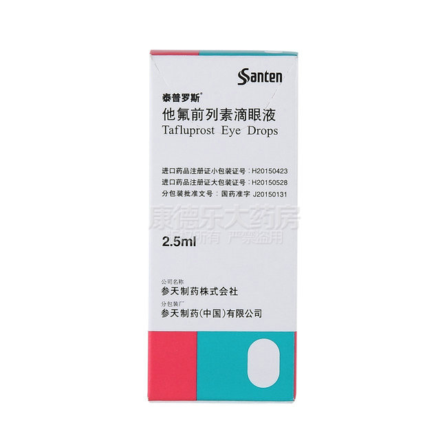 他氟前列素-tafluprost,Zioptan