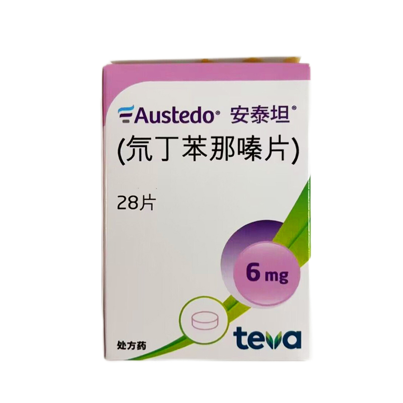 氘代丁苯那嗪-deutetrabenazine,Austedo,安泰坦