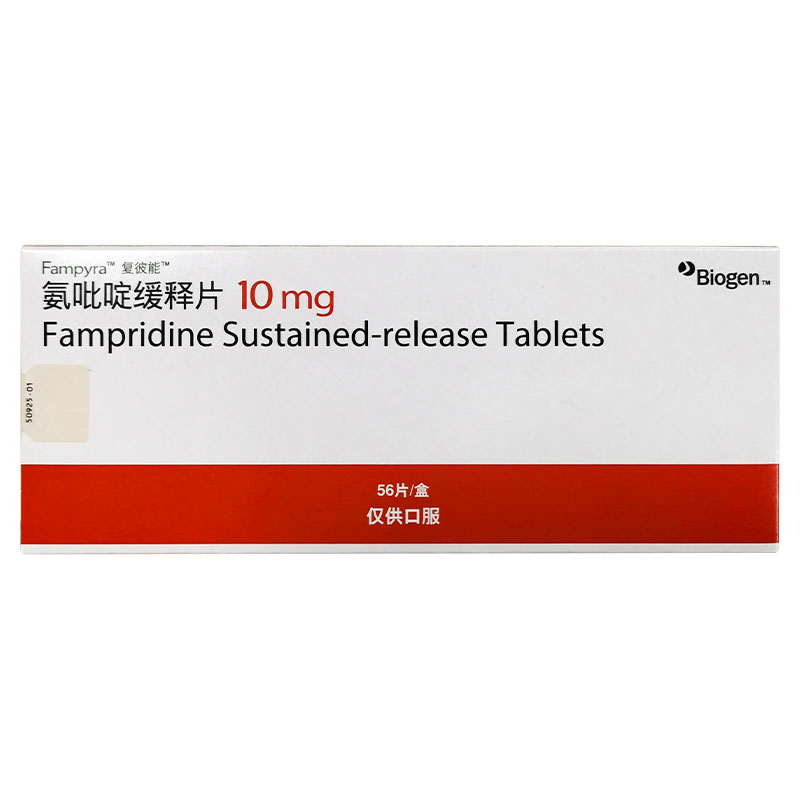 氨吡啶-dalfampridine,Ampyra,氨吡啶缓释片,4-氨基吡啶,4-AP