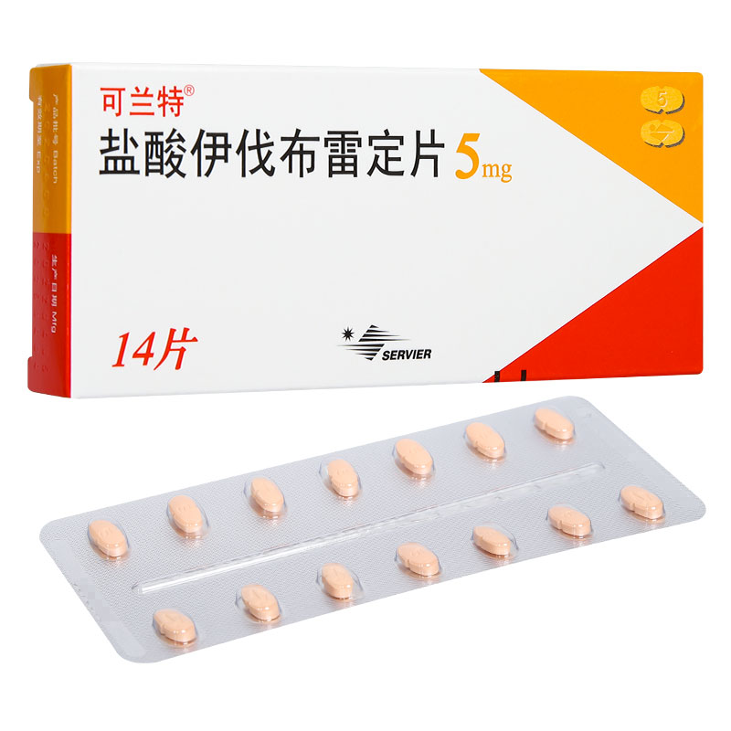 伊伐布雷定-Ivabradine,心健朗,盐酸依伐布雷定,Corlanor,Coralan